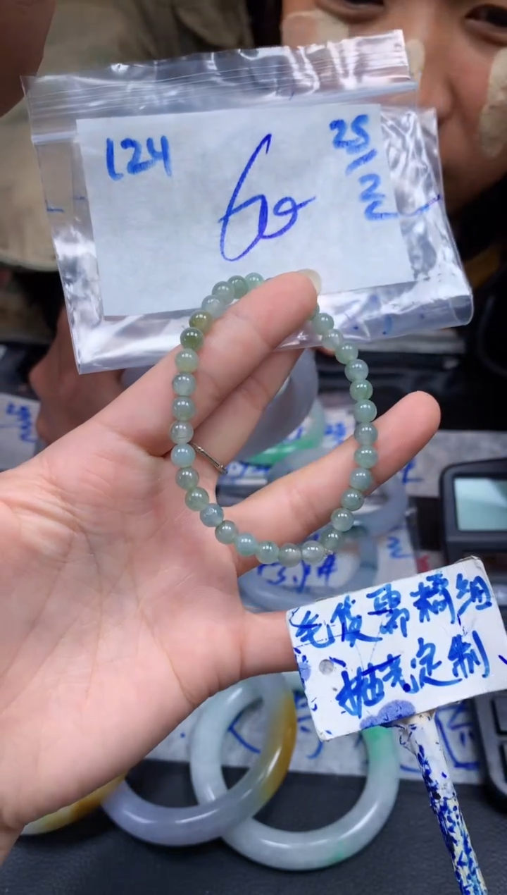 【闪购商品】定制翡翠未镶嵌124毛货需精细抛光珠串多样性拍一发一