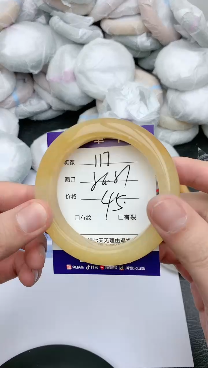 【闪购商品】石英质玉手镯未镶嵌天然玉石手镯-117