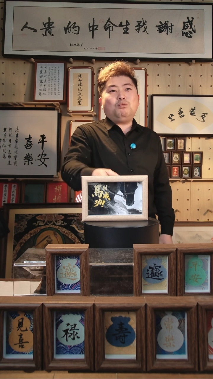 有机玻璃6寸白框  马到成功