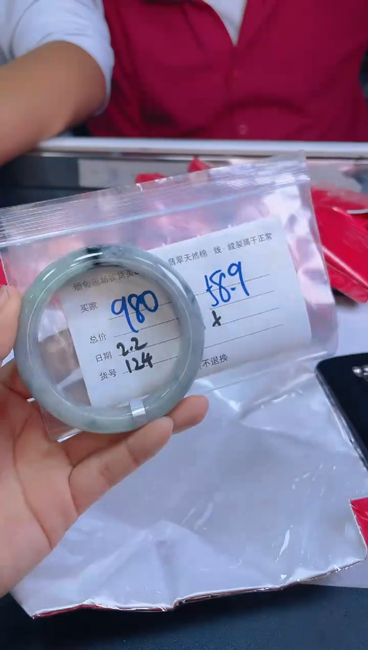 【闪购商品】定制翡翠未镶嵌毛货手镯需精细抛光/58