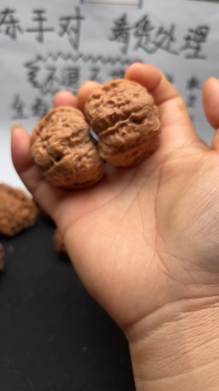 把件文玩核桃13蛤蟆