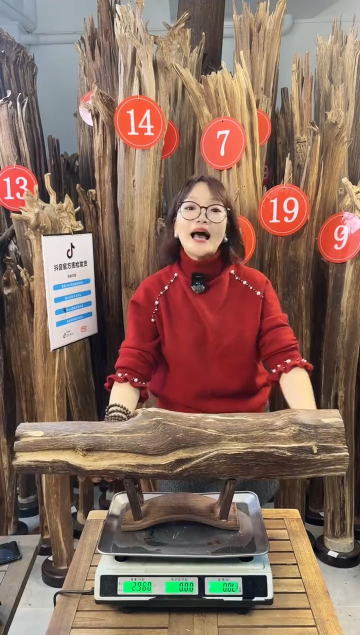 【闪购商品】沉香摆件 沉香摆件多样性发一件98