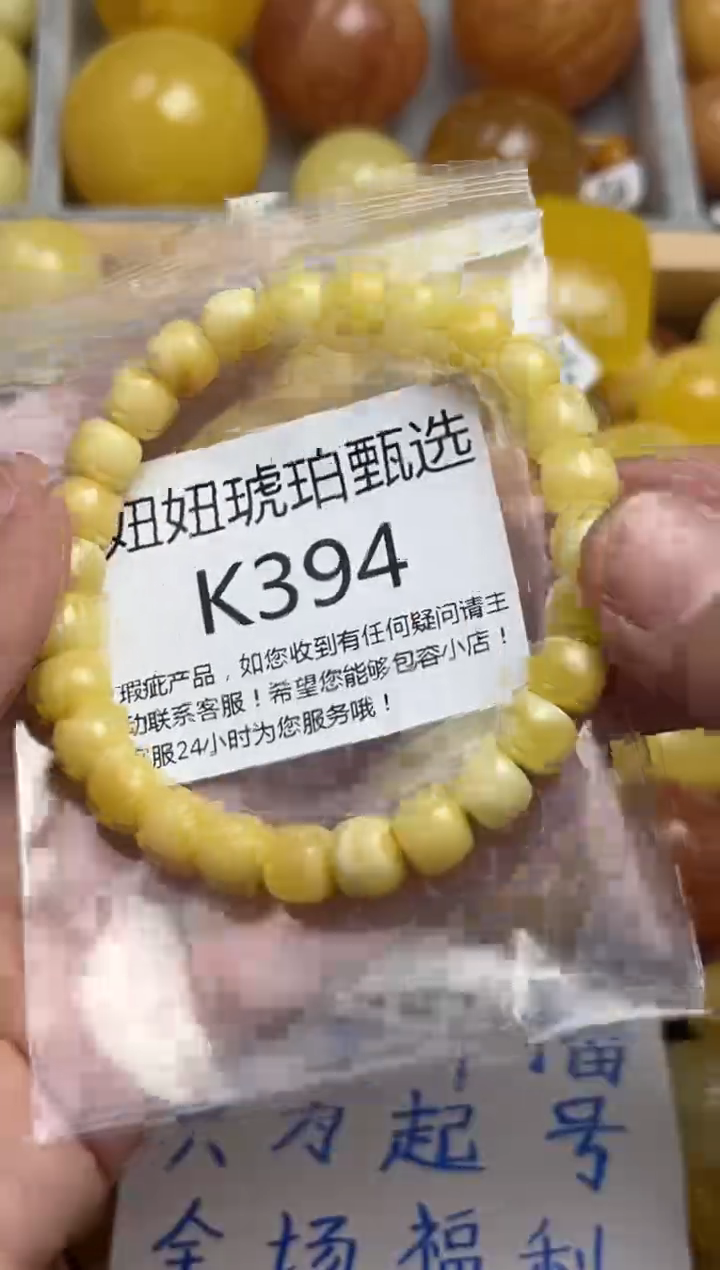 裸石蜜蜡未镶嵌蜜蜡珠子带瑕疵 假一赔万