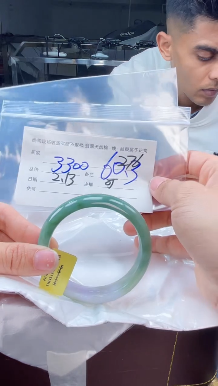 【闪购商品】定制翡翠手镯未镶嵌毛货手镯需精细抛光/60.3