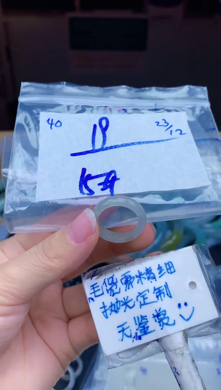 未镶嵌挂件翡翠40毛货需精细抛光挂件多样性拍一发一