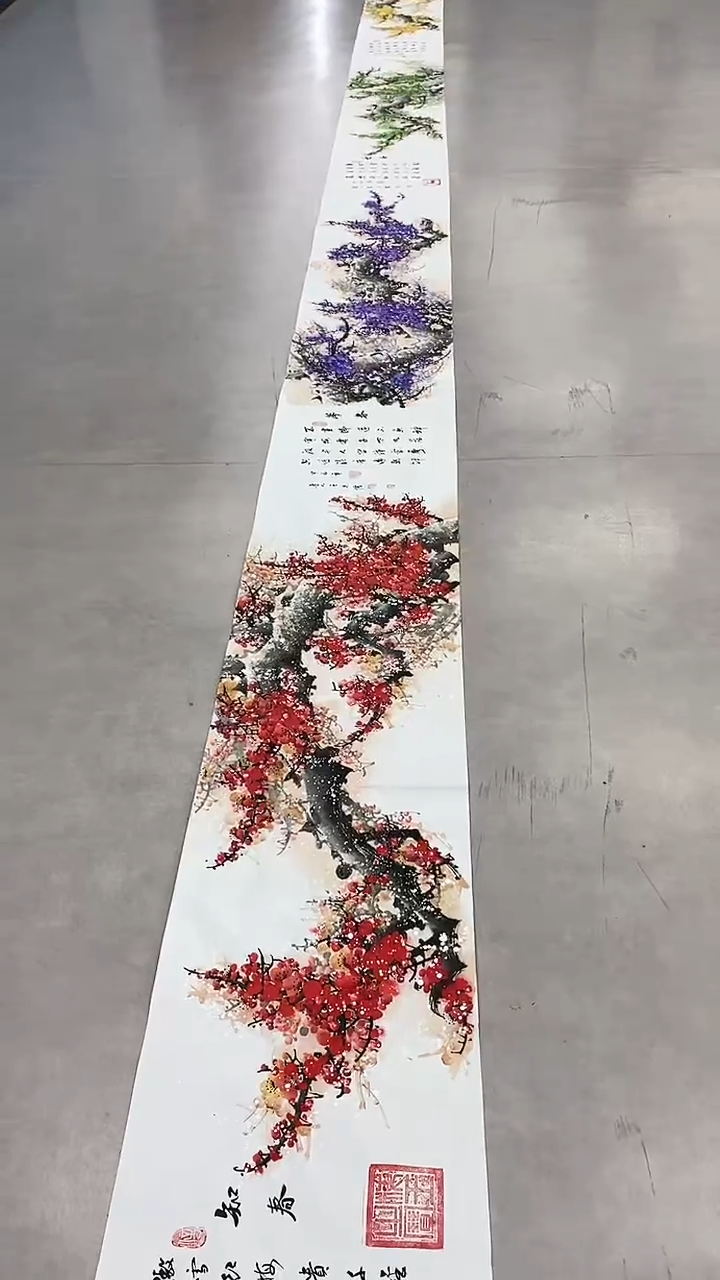 【闪购商品】国画1.15-王夫怀九米四色梅60