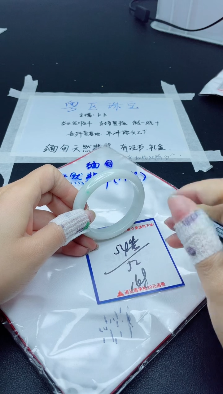 【闪购商品】翡翠手镯未镶嵌我