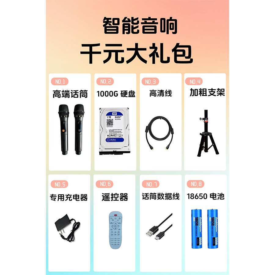 U段麦克风遥控器高清线支架电源线