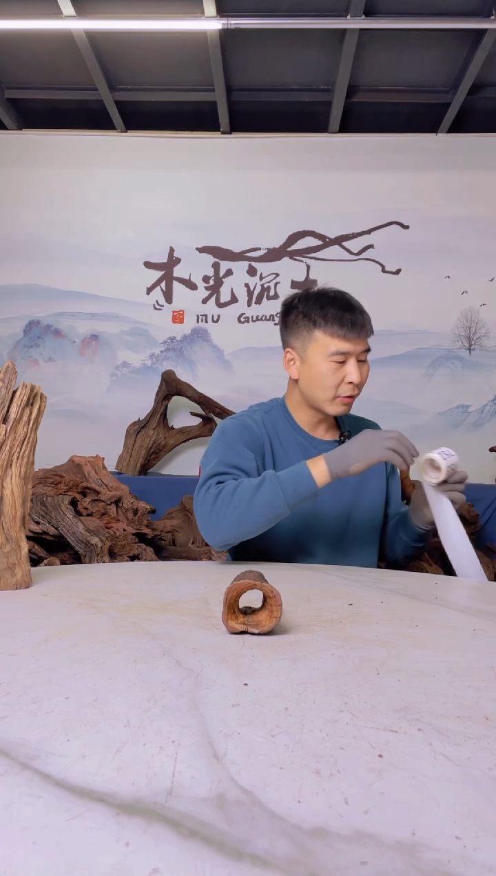 【闪购商品】a751木光沉木木光沉木