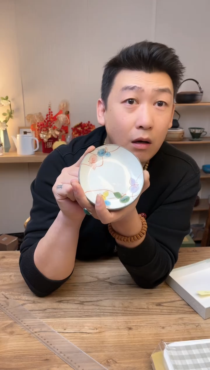 【闪购商品】瓷片20514002 `````````