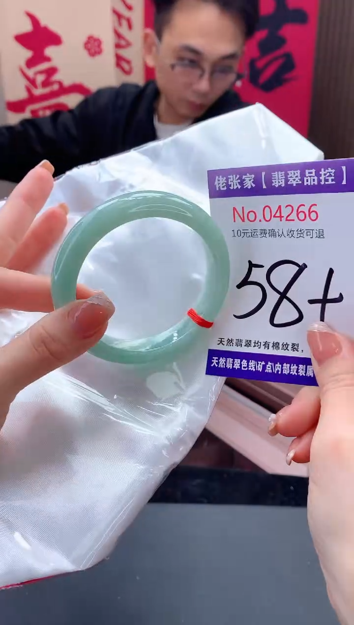 【闪购商品】翡翠手镯未镶嵌天然缅甸A货翡翠