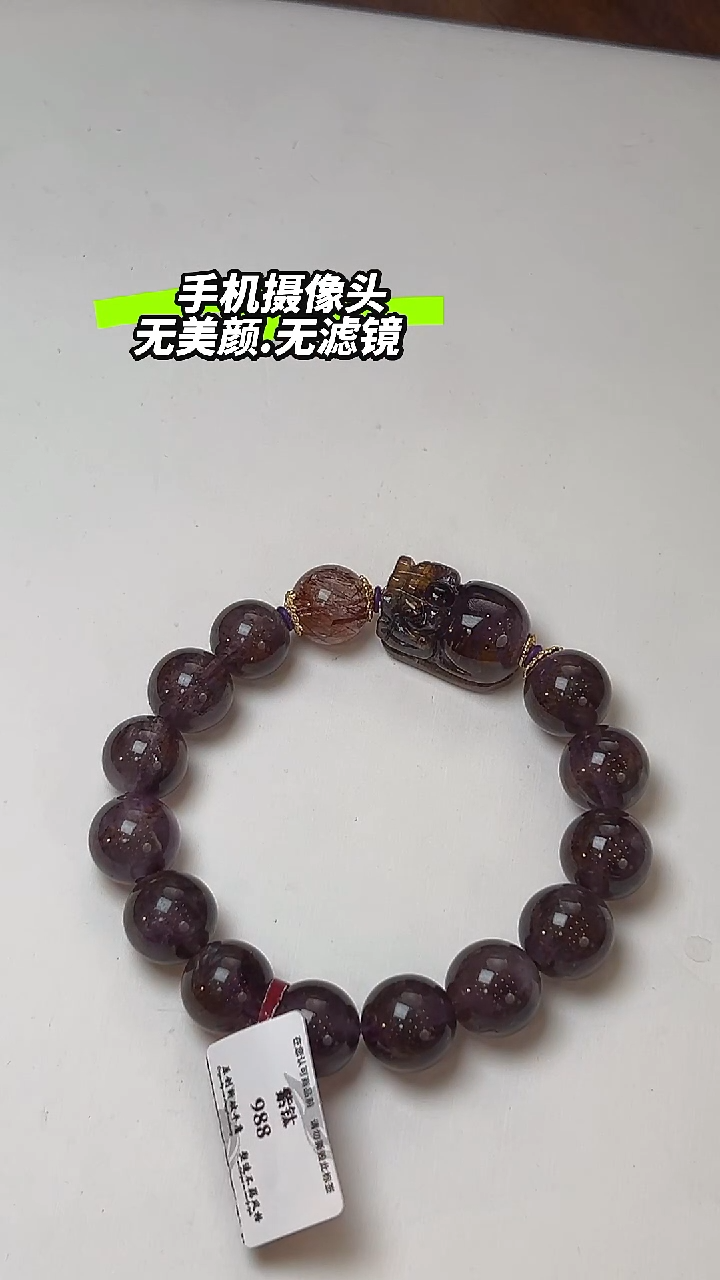 【闪购商品】水晶L手串未镶嵌紫钛DIY多样式随机发一