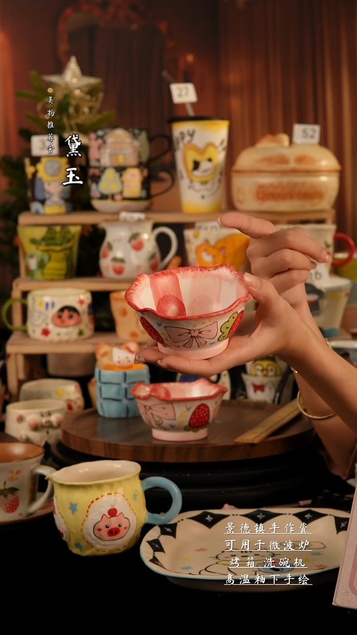 陶瓷景德镇纯手工陶瓷