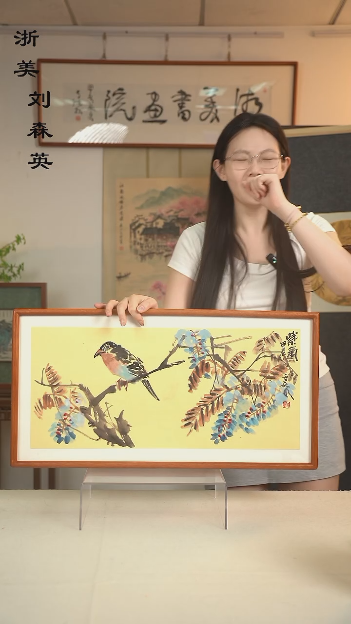 国画大*兔苏雪峰 花鸟画二尺hk