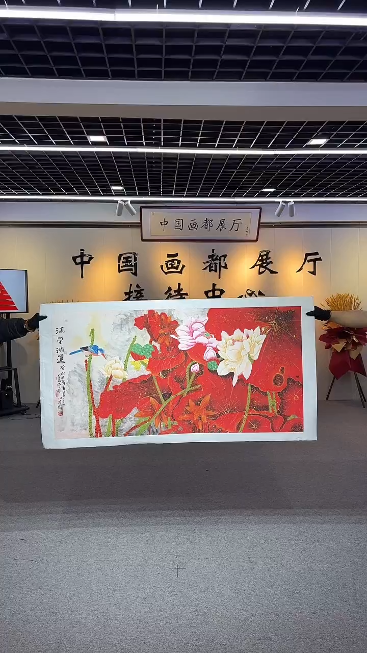 【闪购商品】国画孙桂国老师国画作品，带合影证书14-52