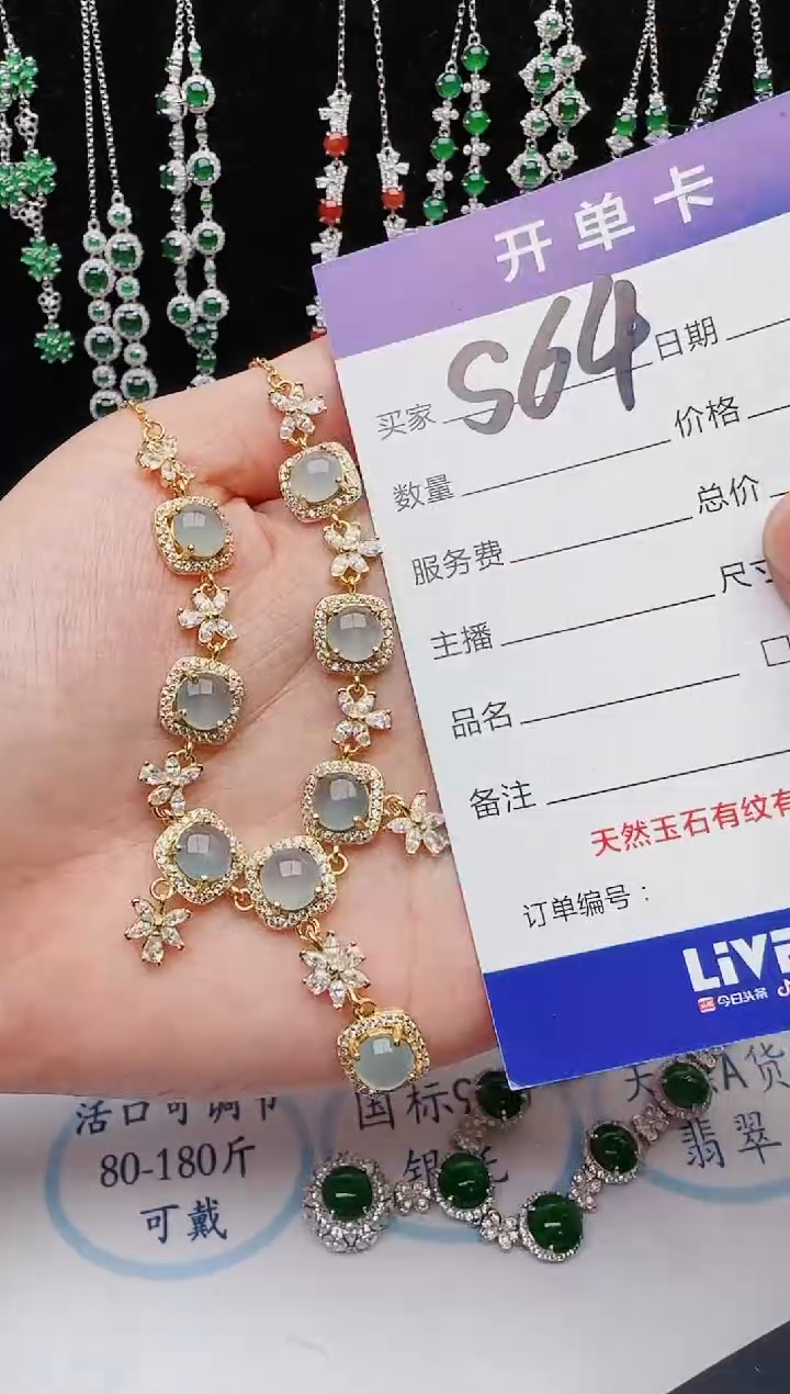 【闪购商品】翡翠戒指银S925镶嵌红星翡翠