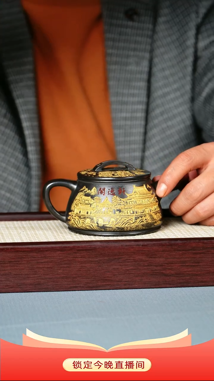 茶壶紫砂 石黄泥料 瓦瓢