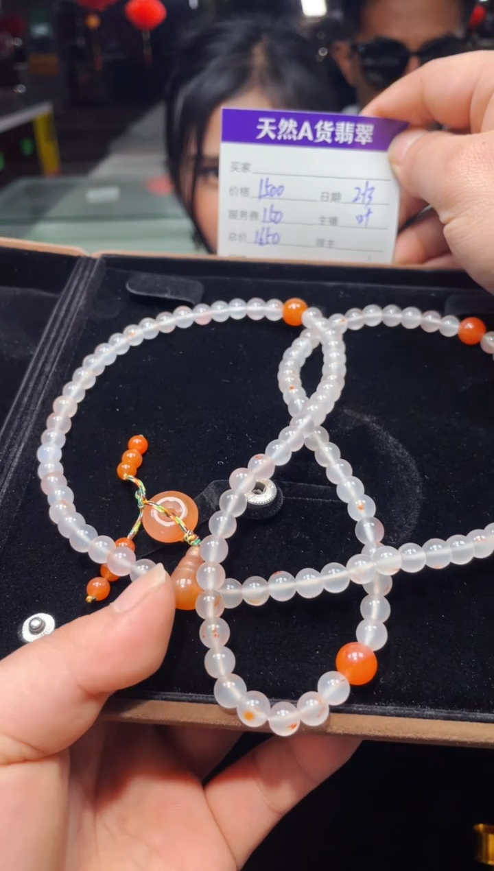 【闪购商品】南红玛瑙颈饰未镶嵌0615916996多样性发货