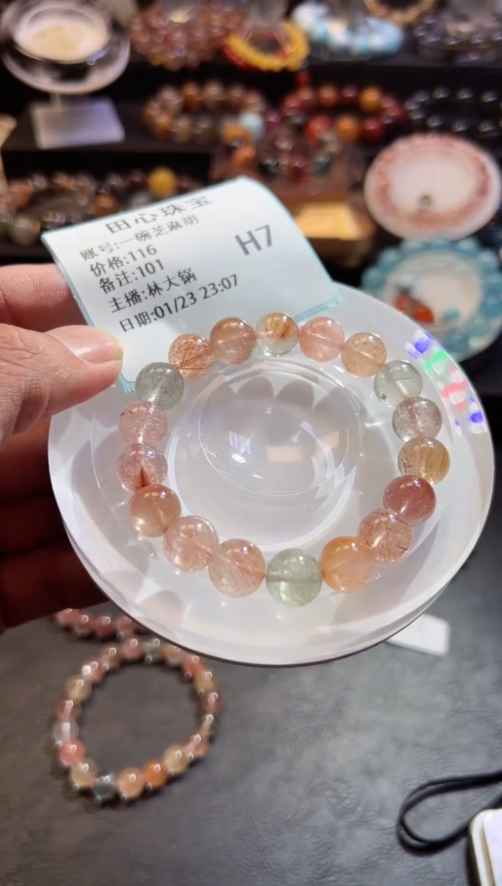 【闪购商品】水晶手链未镶嵌水晶101