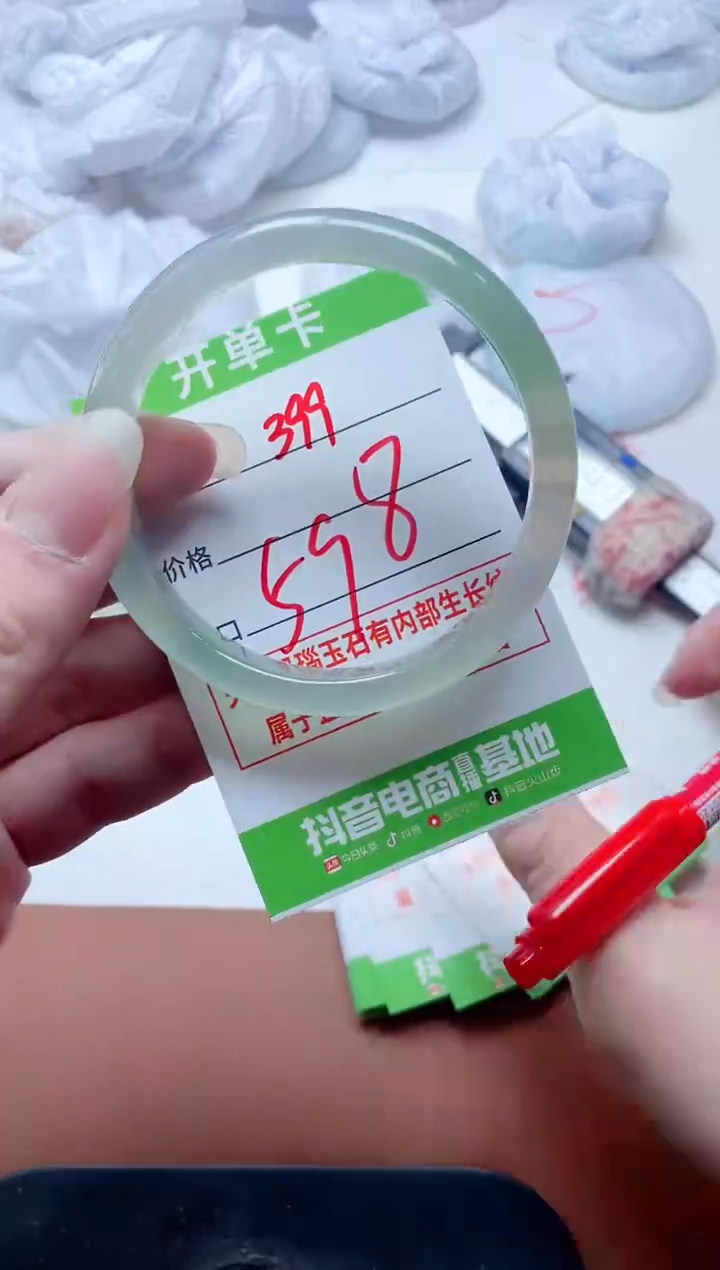 玛瑙/玉髓手镯未镶嵌399