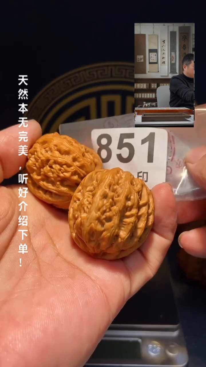 【闪购商品】文玩核桃吊坠851红锦鲤42尺
