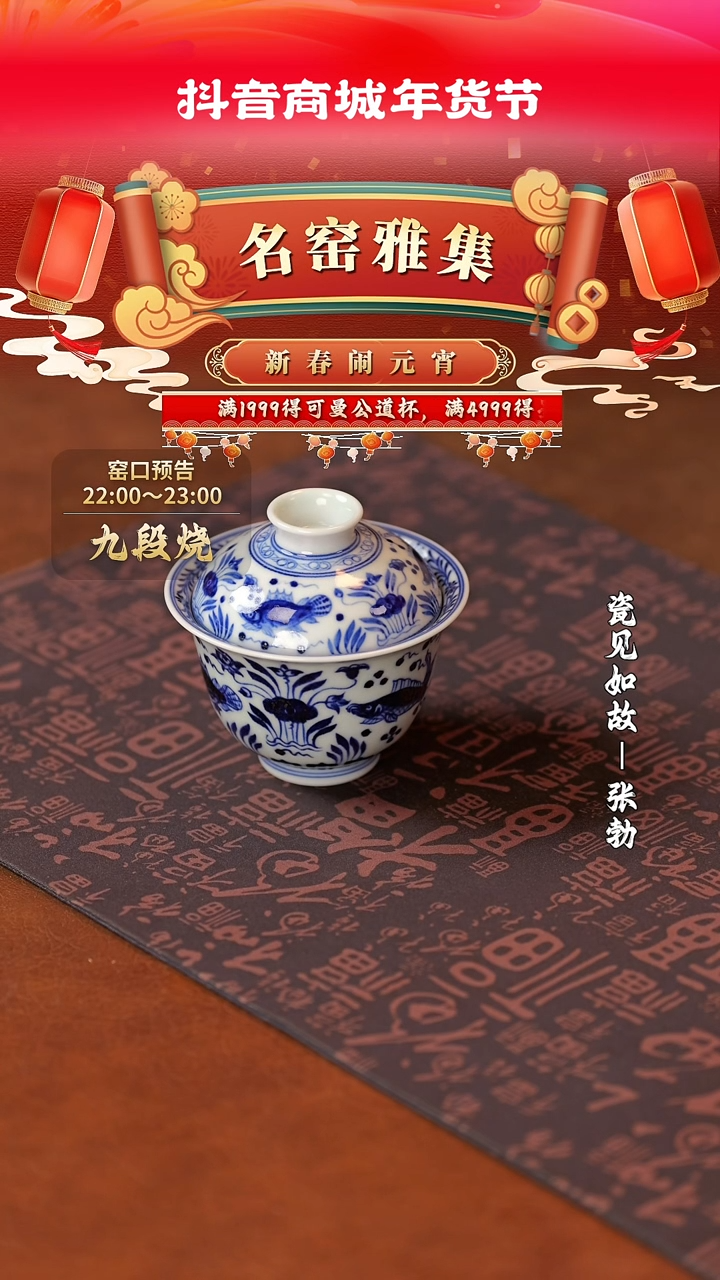 【闪购商品】杯子瓷见如故好物分享@@moshe429