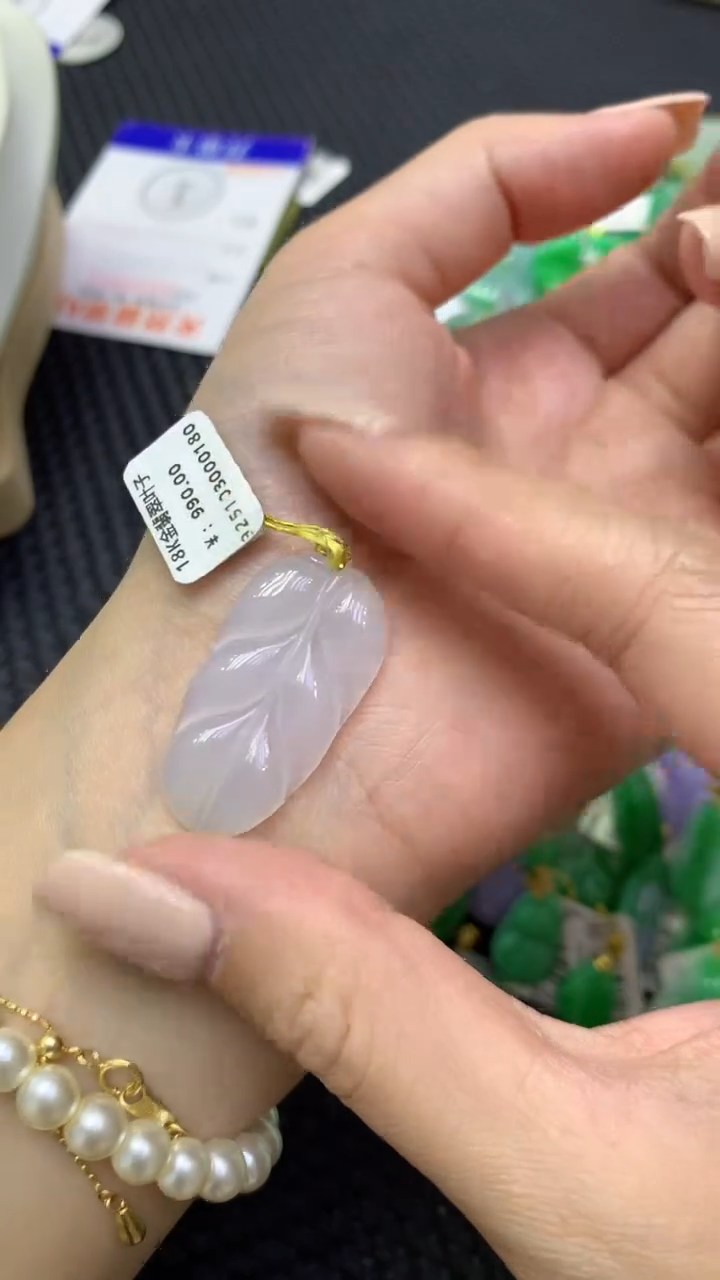 颈饰18K金镶嵌翡翠天然缅甸翡翠A货