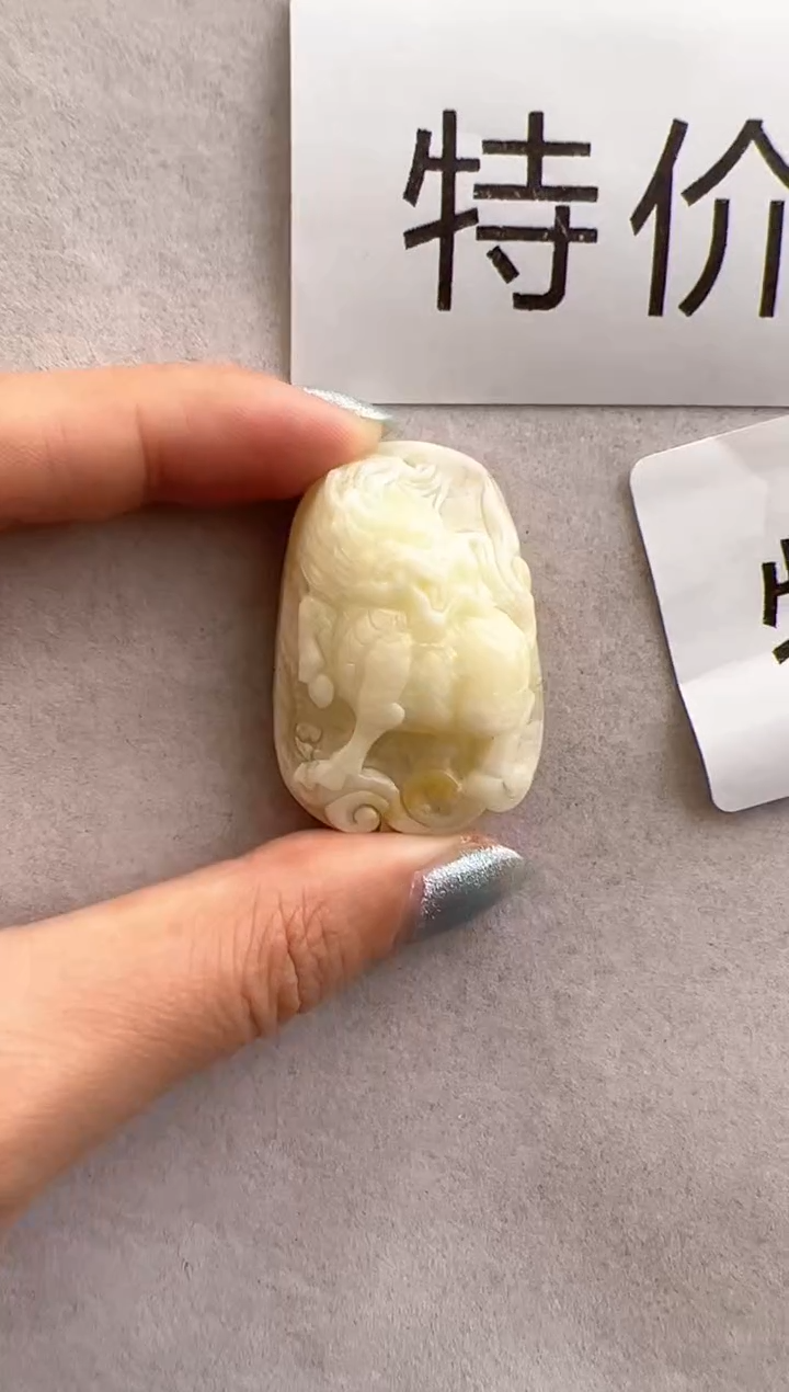 【闪购商品】琥珀裸石未镶嵌10219100-特价吊坠