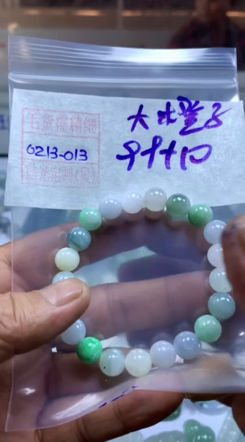 【闪购商品】定制翡翠未镶嵌大橙珠串109元毛货需精细抛光