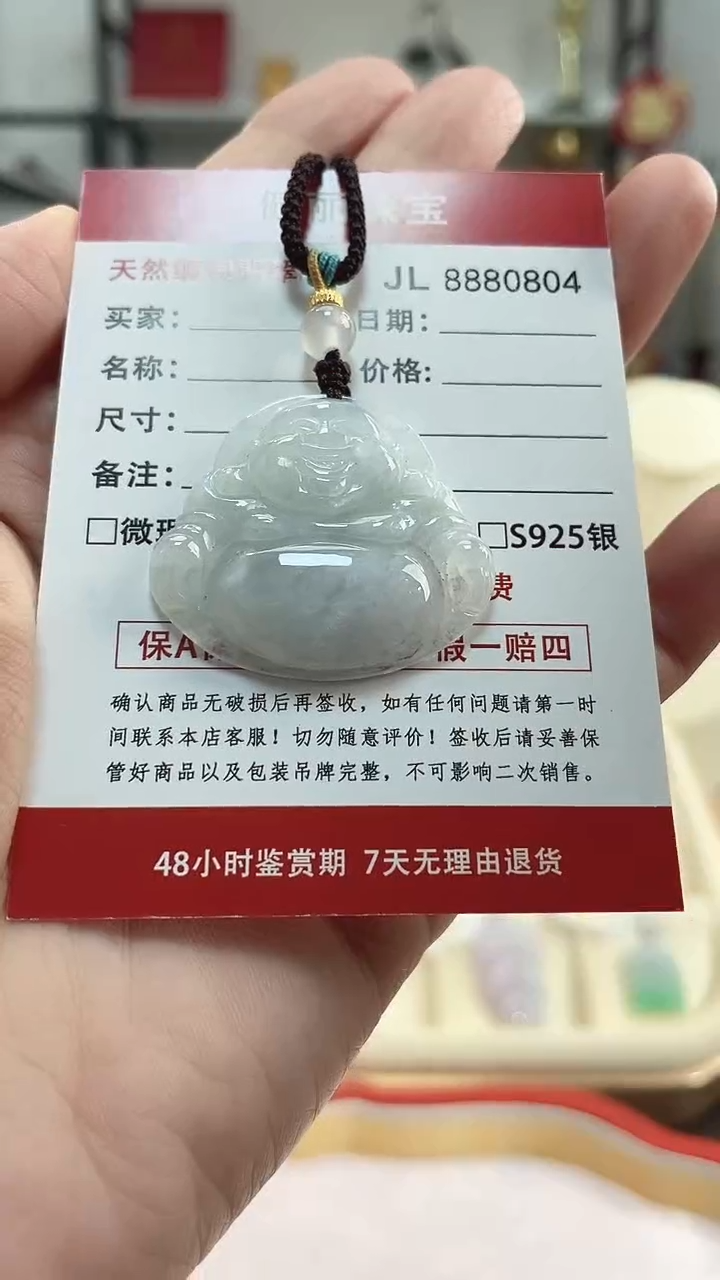 颈饰未镶嵌翡翠天然缅甸翡翠A货 佛公