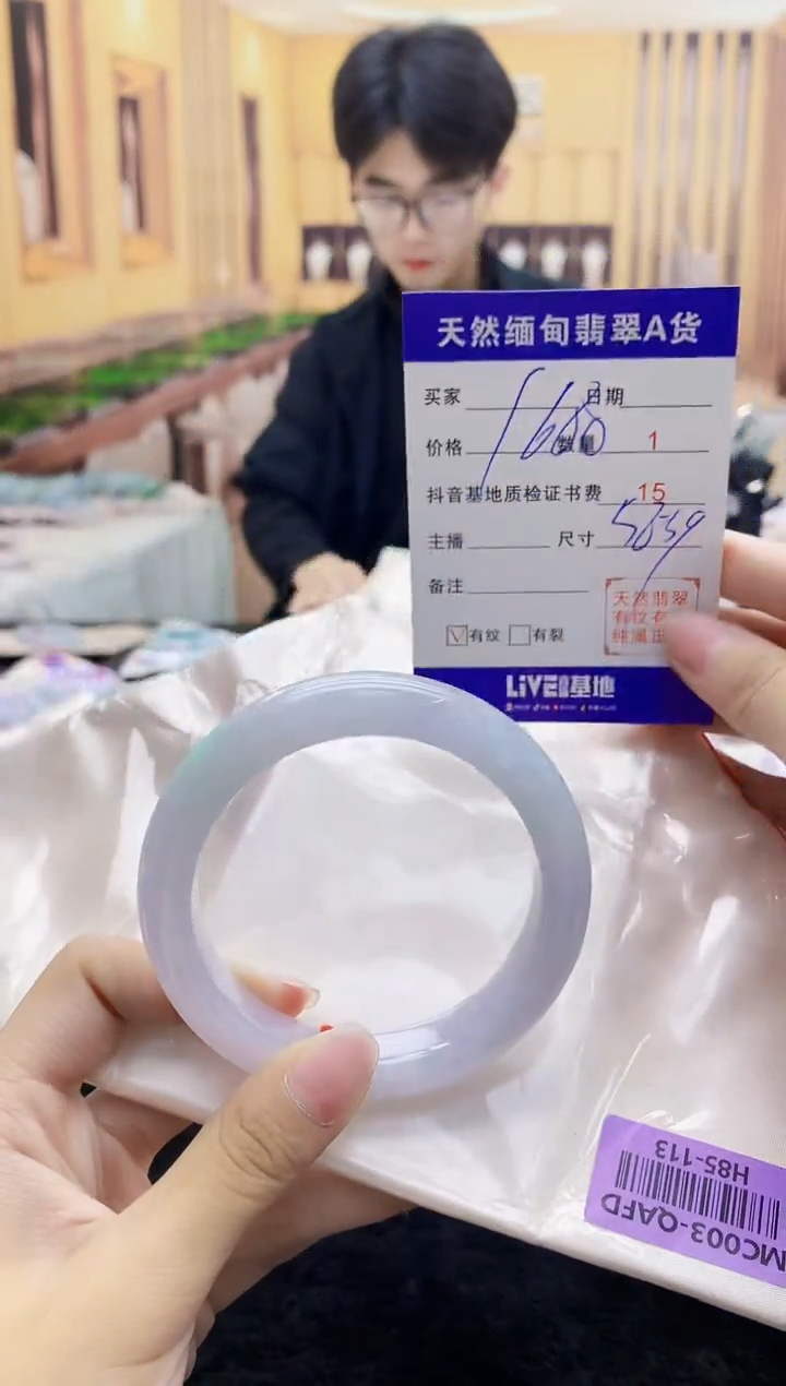 【闪购商品】翡翠手镯未镶嵌   H85-113
