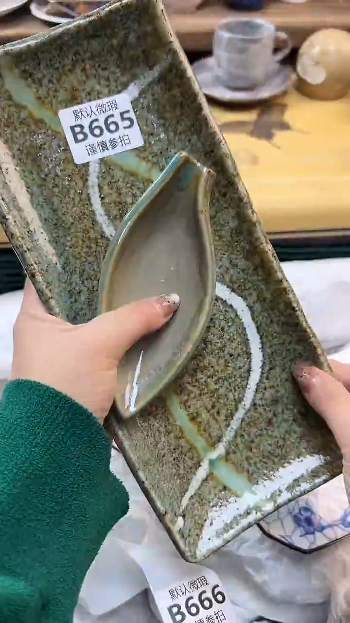 瓷片暖**?  665                