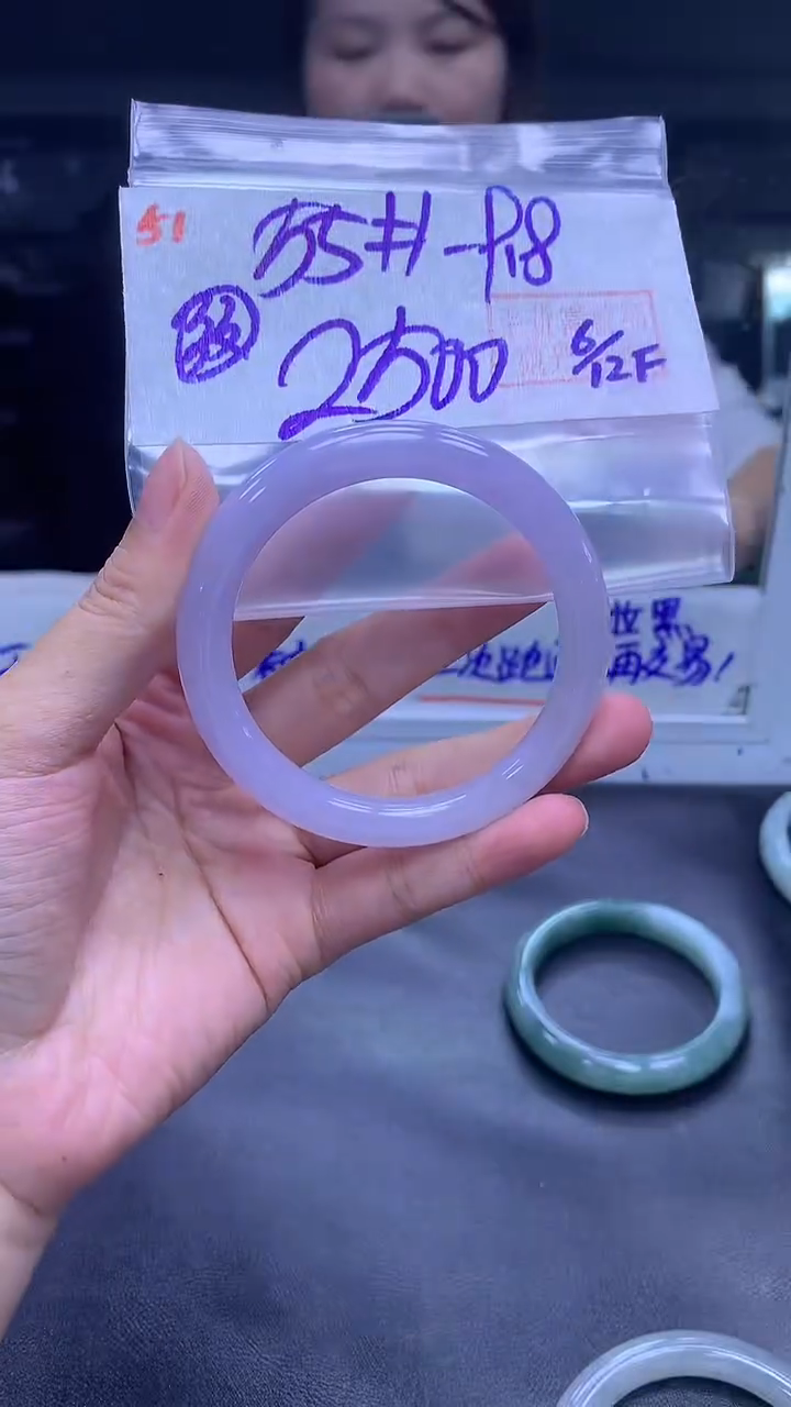 未镶嵌定制翡翠51手镯55纹+2500元+拍一发一