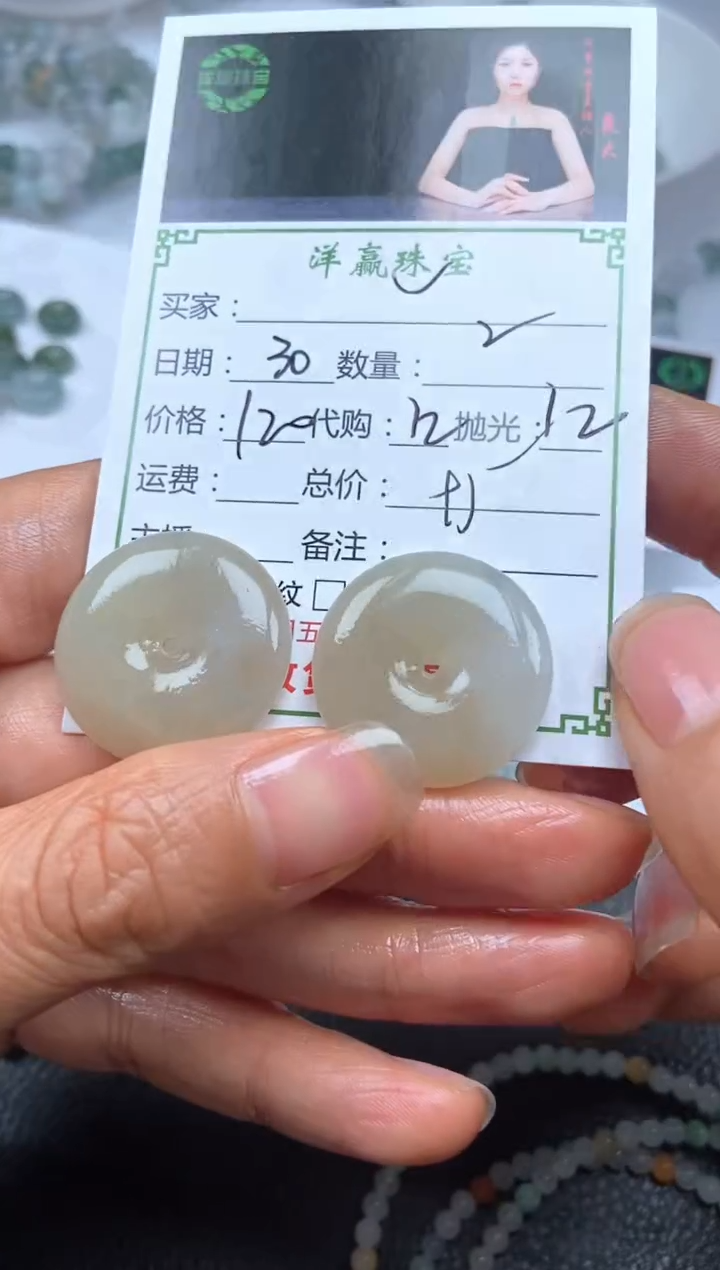 未镶嵌定制翡翠◡挂件