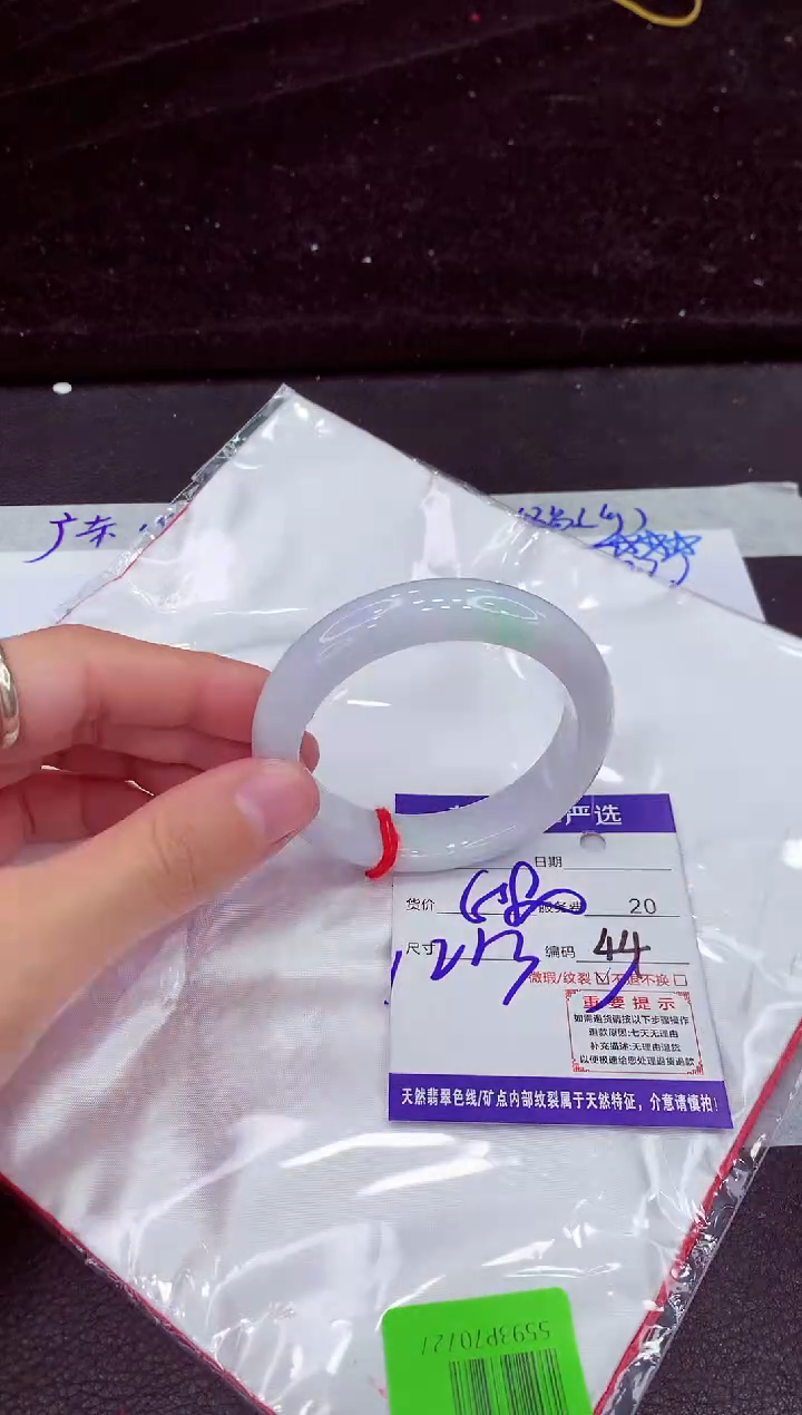 未镶嵌手镯翡翠111111111111