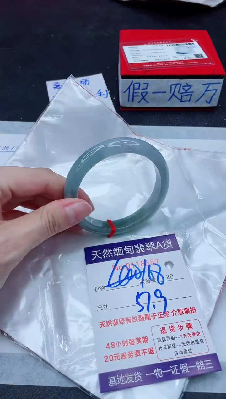 未镶嵌手镯翡翠168.00