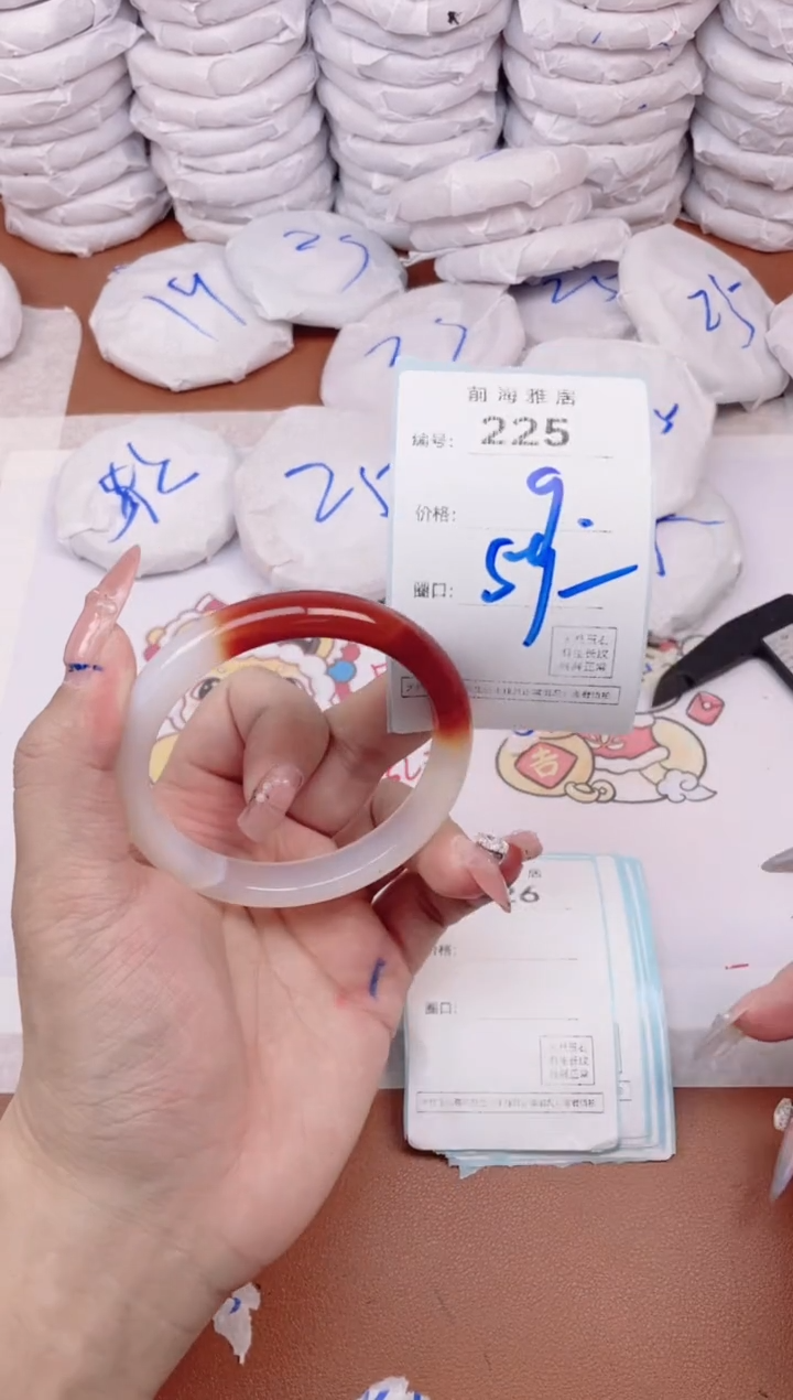 【闪购商品】玛瑙/玉髓手镯未镶嵌225