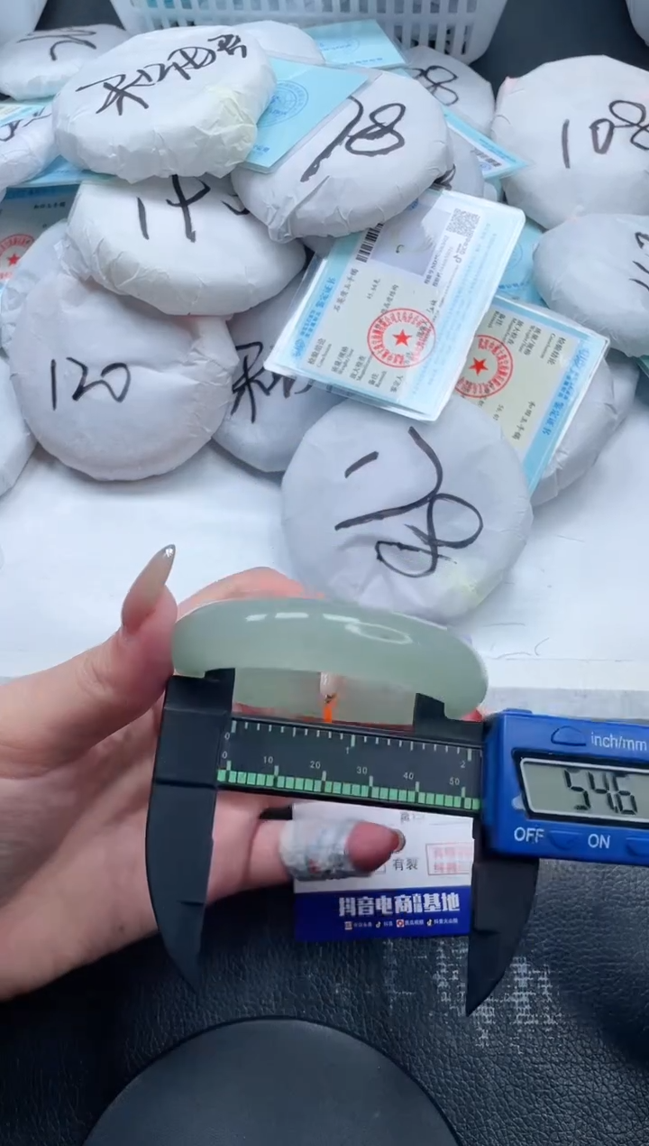 石英质玉手镯未镶嵌28V308-54