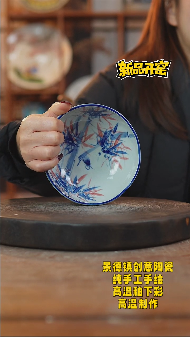 其他陶748景德镇瓷器