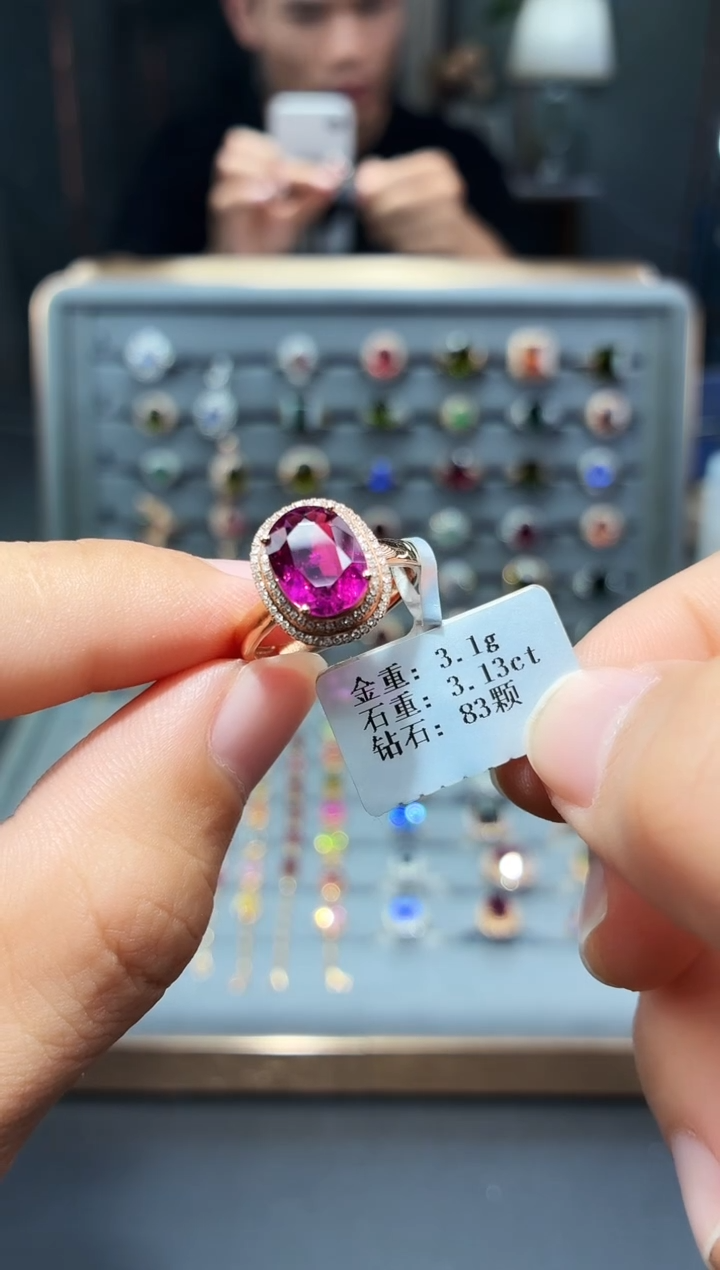 18K金镶嵌戒指碧玺3.13.