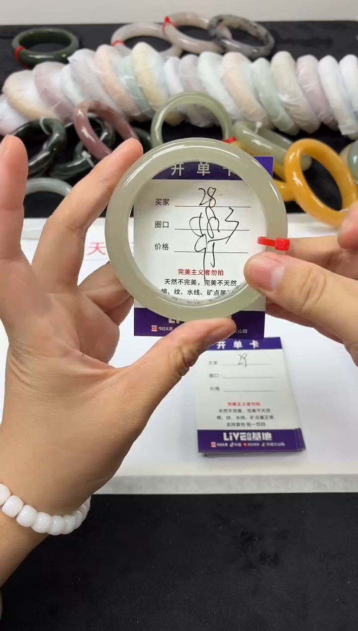 合金手镯石英质玉28