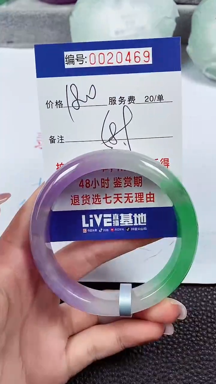 【闪购商品】拍下以实物为准00020469