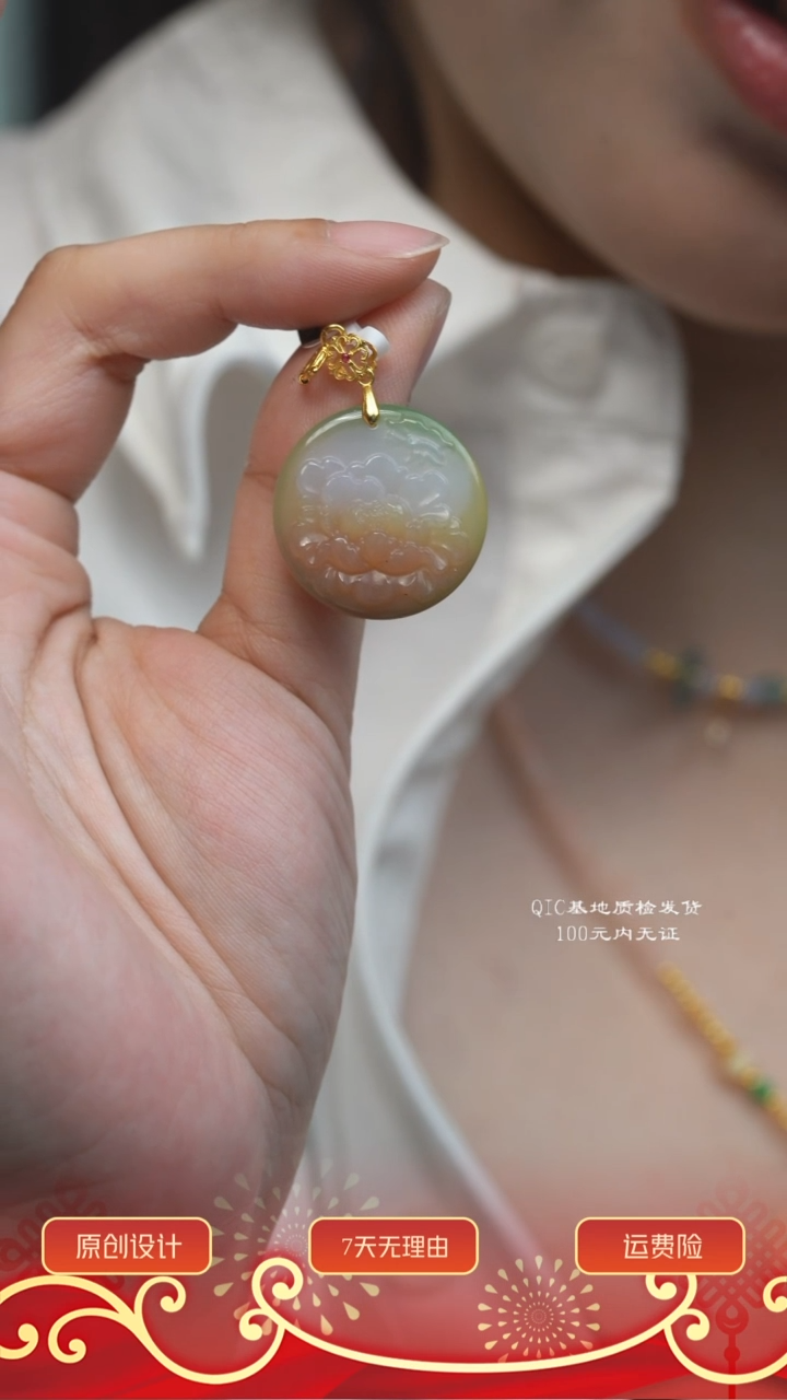 【闪购商品】玛瑙/玉髓吊坠未镶嵌多样性其一发货