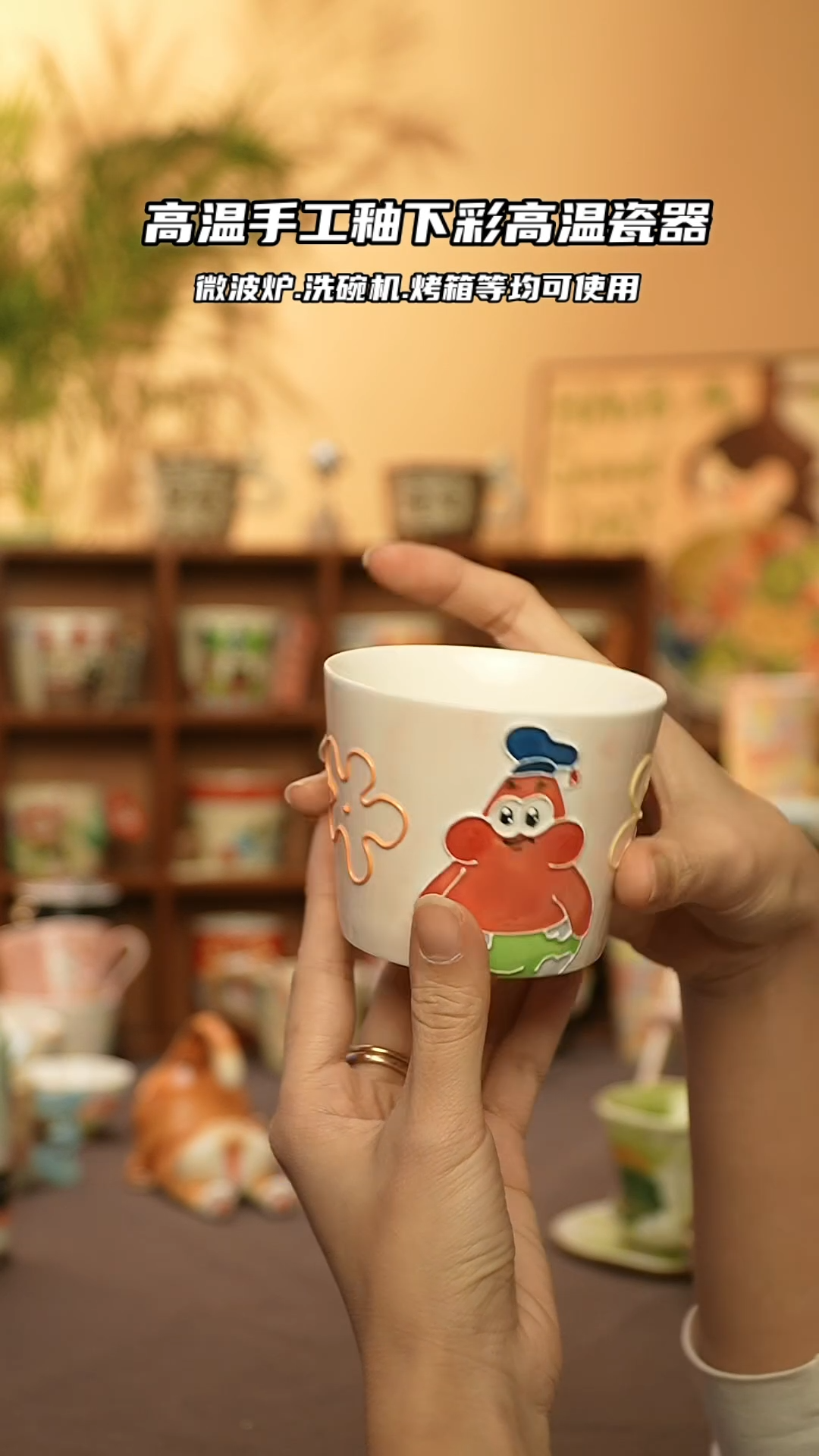 【闪购商品】陶瓷景德镇可爱文创@A610