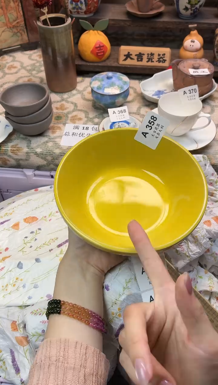 瓷器t****y   A358 