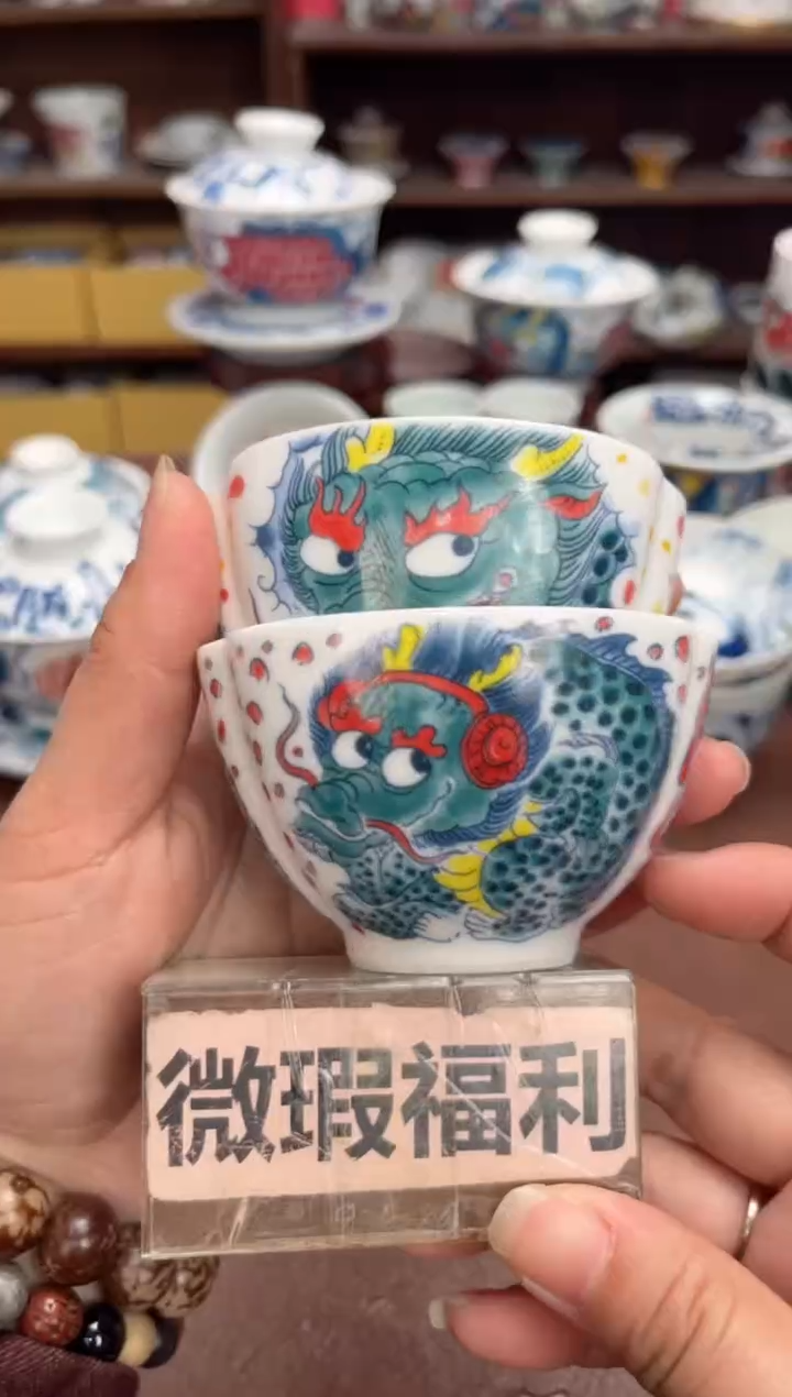 【闪购商品】微瑕福利价        一对三方杯