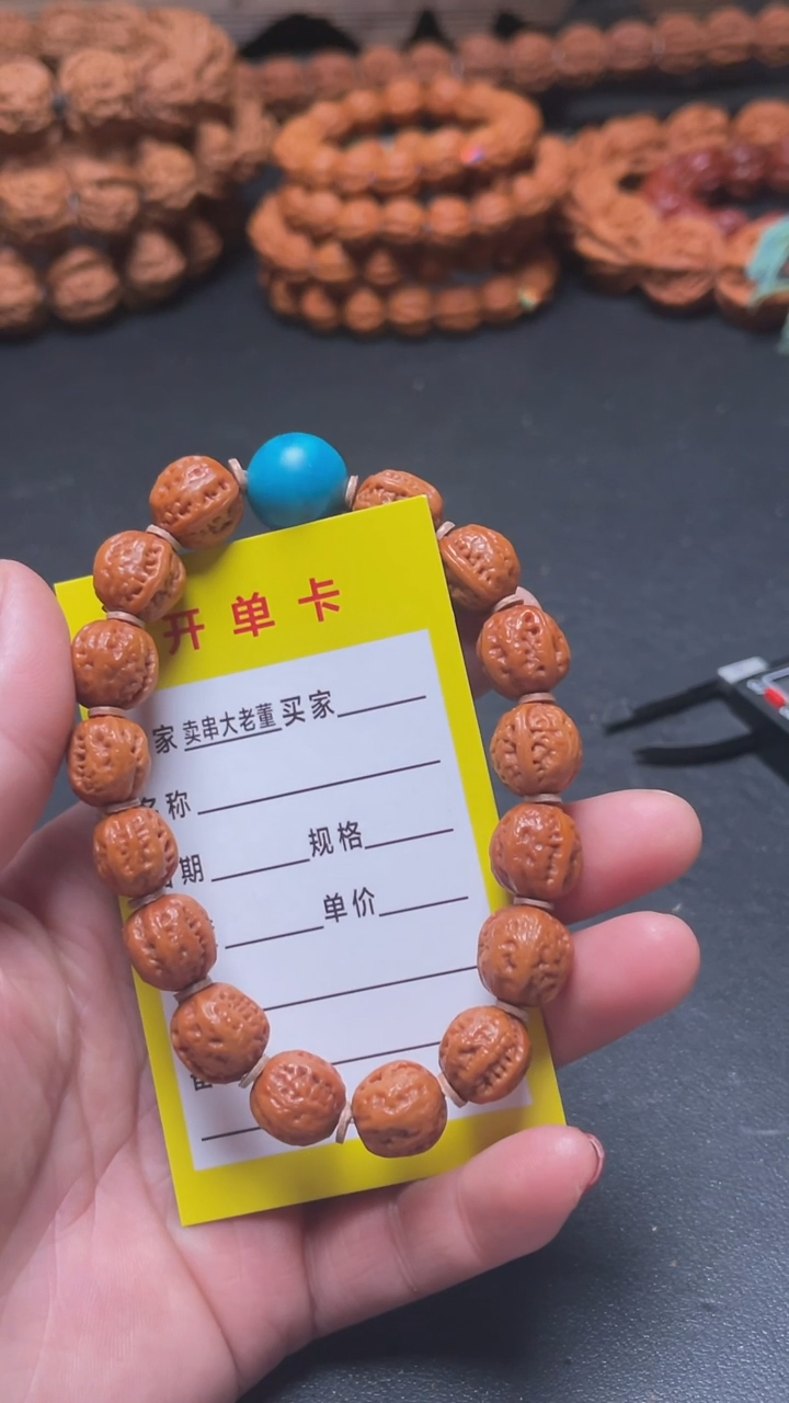 【闪购商品】文玩核桃手串文玩核桃