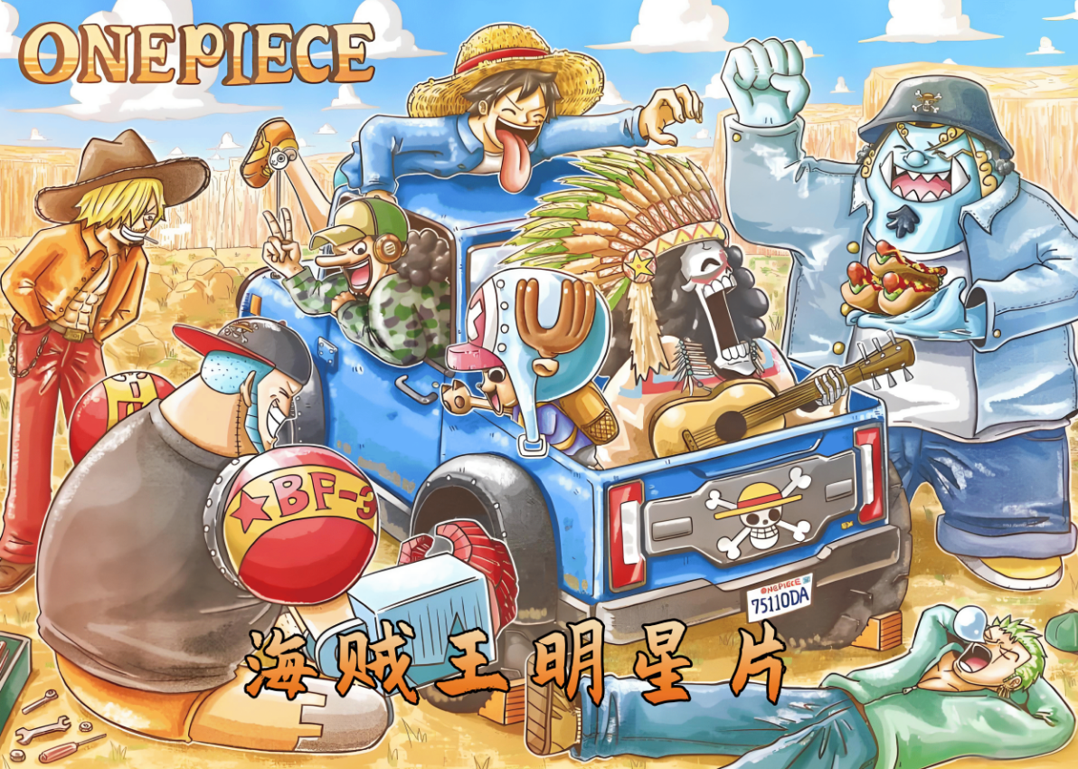 海贼王周边10*15mm明信片盲抽