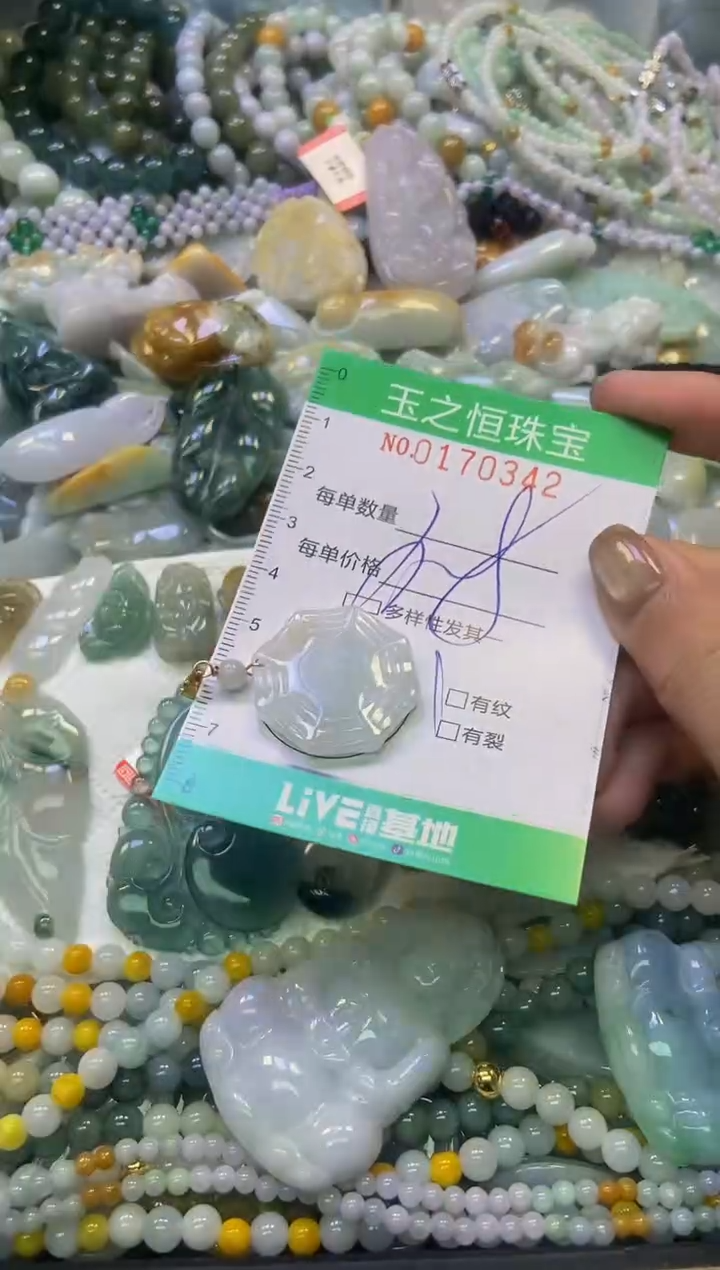 颈饰未镶嵌翡翠闪购0170342