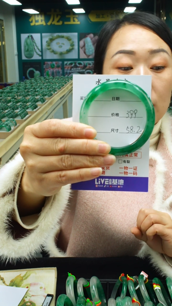 【闪购商品】石英质玉手镯未镶嵌圈口58.2